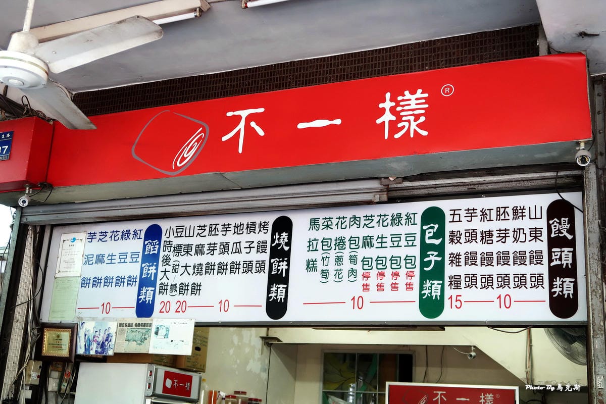 IMG_0525_調整大小 (2) IMG_0525_調整大小 (2)