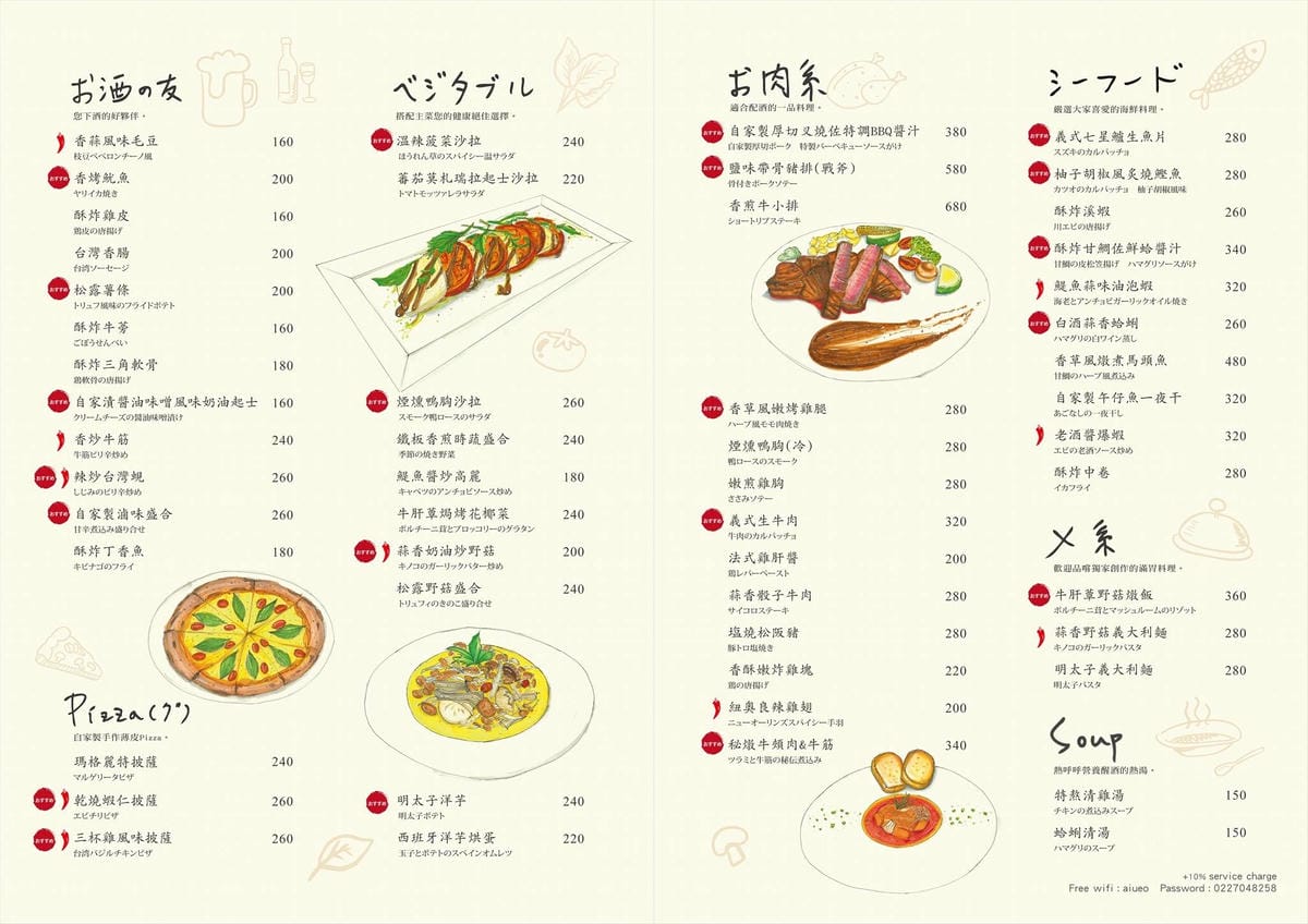 IMG_9330_調整大小 IMG_9330_調整大小