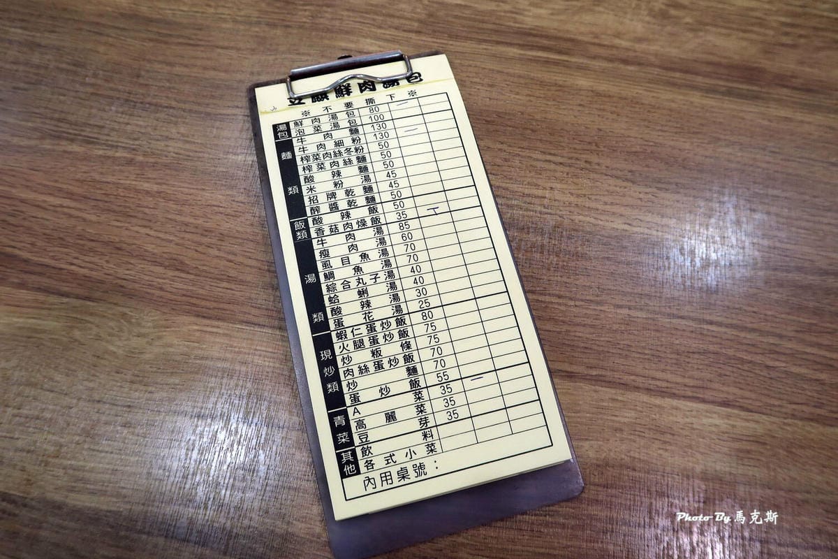 IMG_3535_調整大小 IMG_3535_調整大小