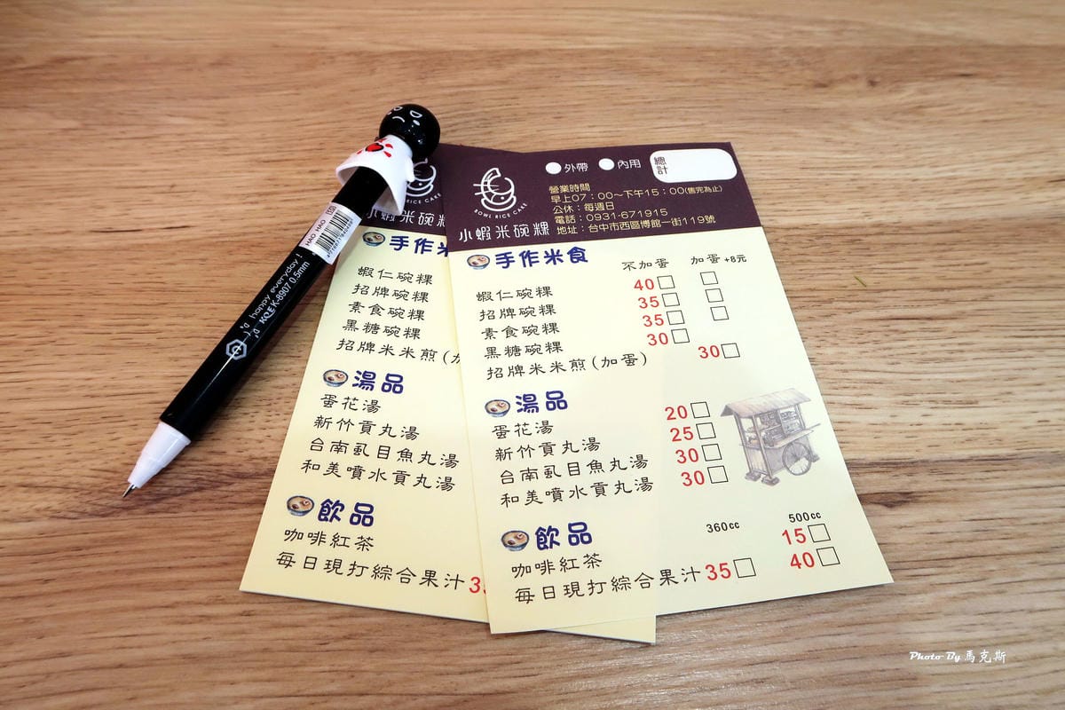 IMG_9540_調整大小 (2) IMG_9540_調整大小 (2)