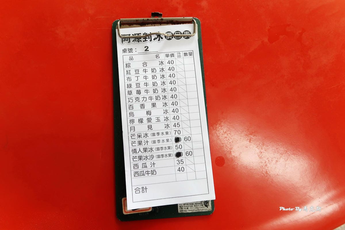 IMG_6130_調整大小 IMG_6130_調整大小