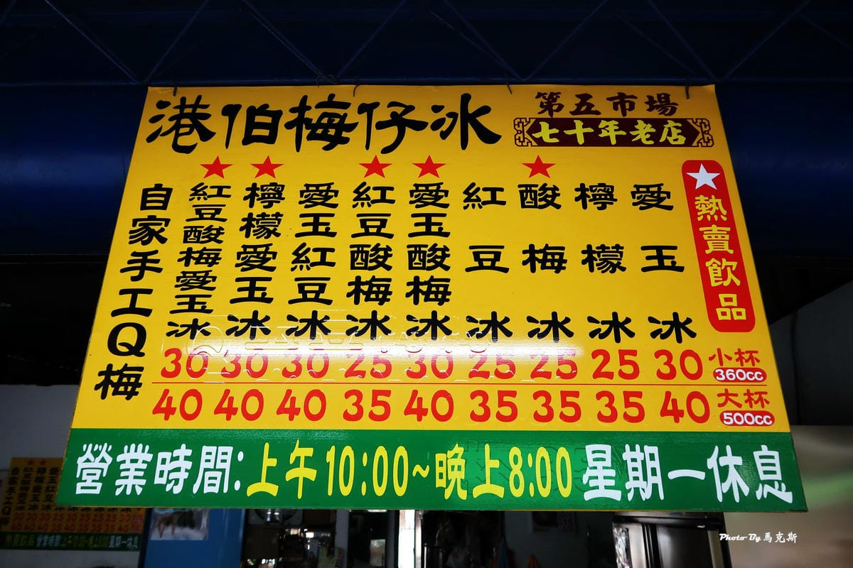 IMG_9730_調整大小 IMG_9730_調整大小