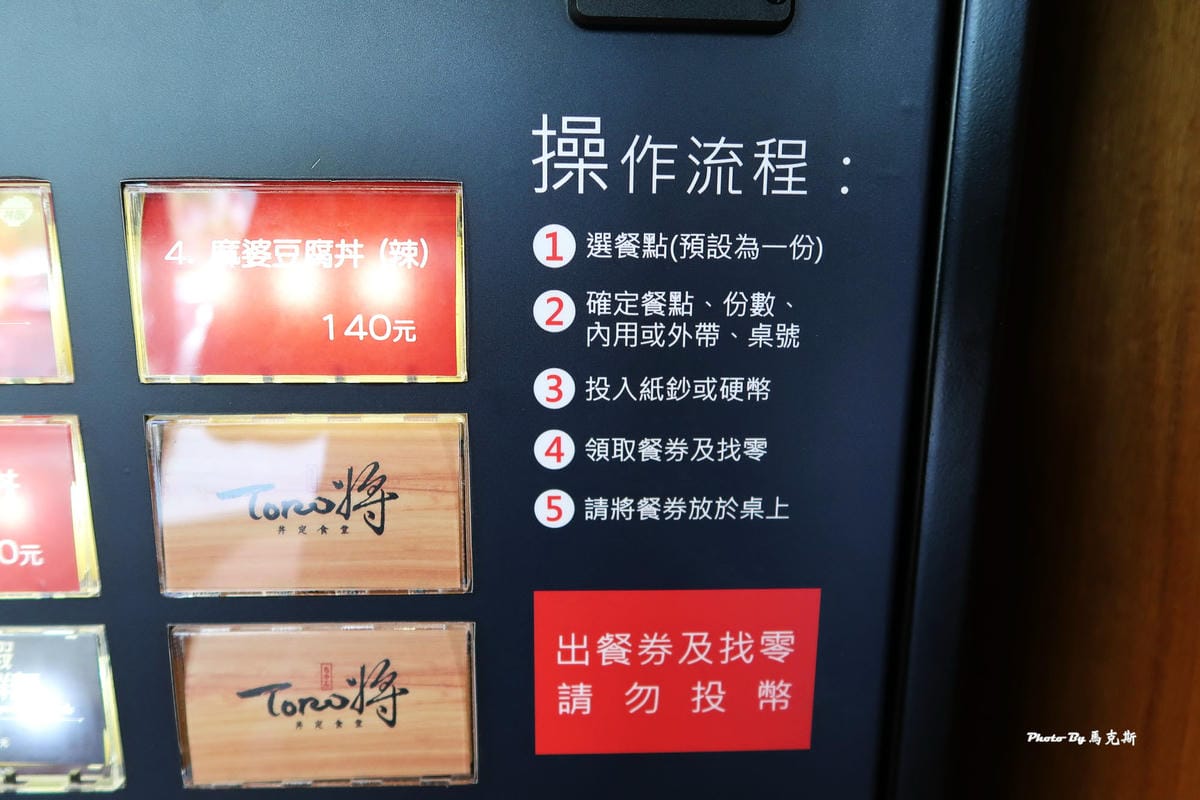 IMG_0023_調整大小 IMG_0023_調整大小