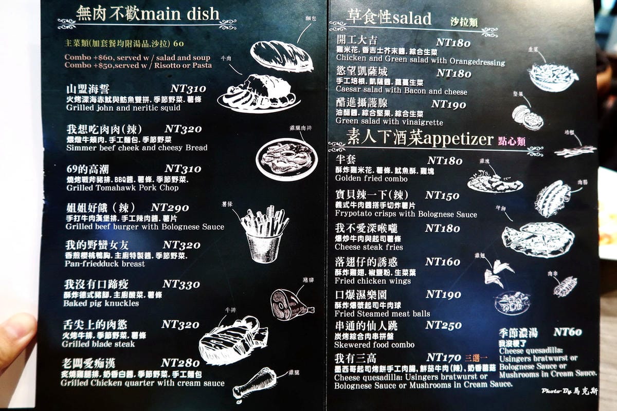 IMG_0237_調整大小 IMG_0237_調整大小