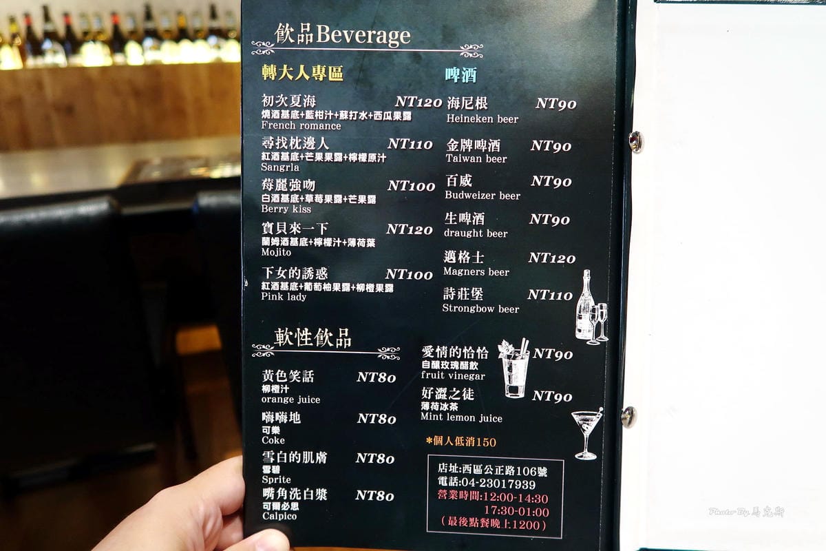 IMG_0240_調整大小 IMG_0240_調整大小