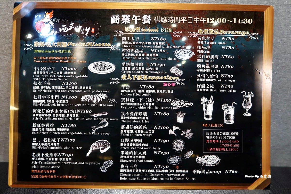 IMG_0235_調整大小 IMG_0235_調整大小