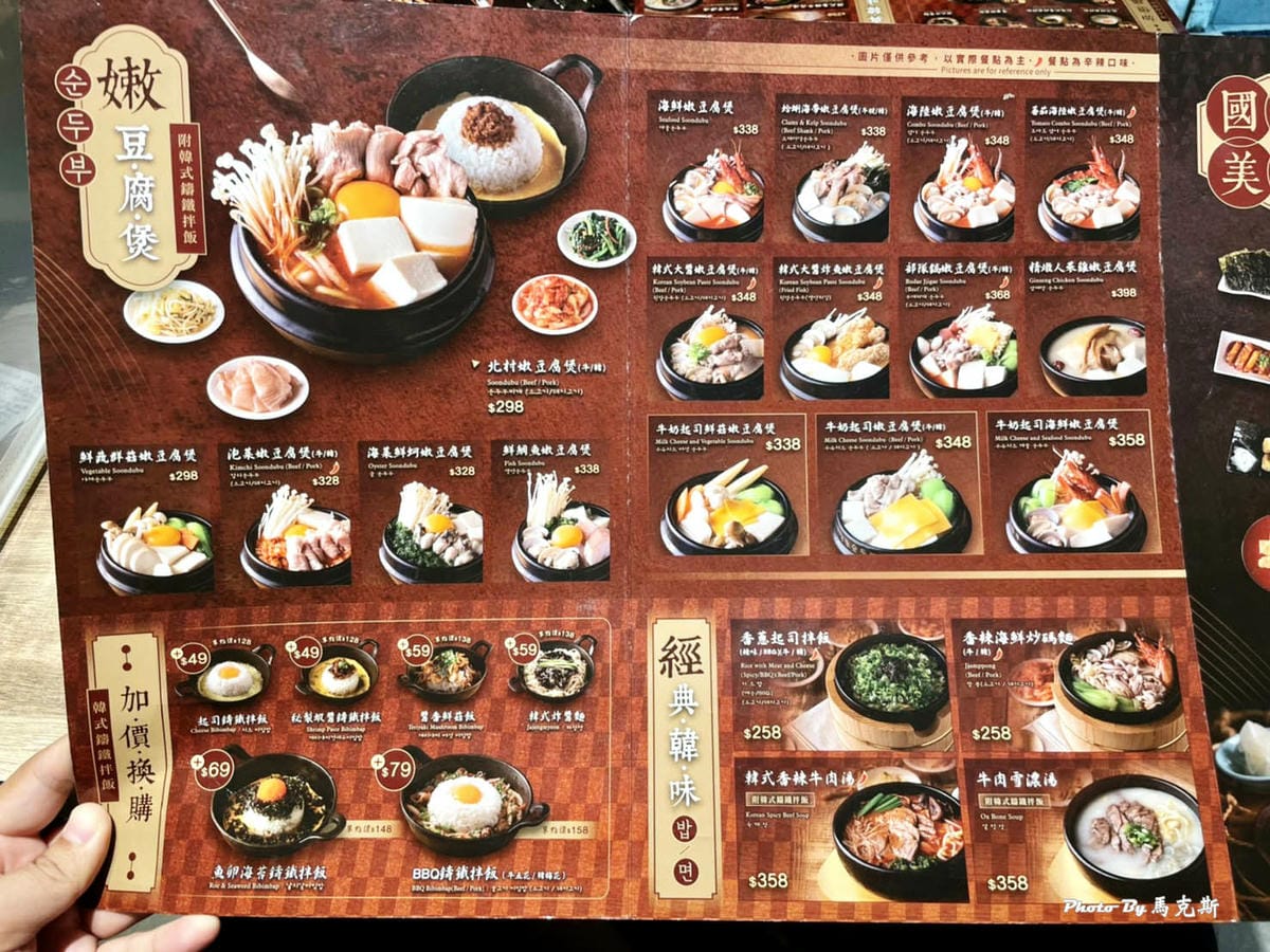 【台中東區美食推薦】北村豆腐家台中站前秀泰店|豆腐煲料多實在 【台中東區美食推薦】北村豆腐家台中站前秀泰店|豆腐煲料多實在