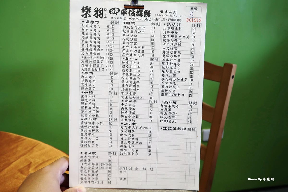 IMG_0830_調整大小 IMG_0830_調整大小