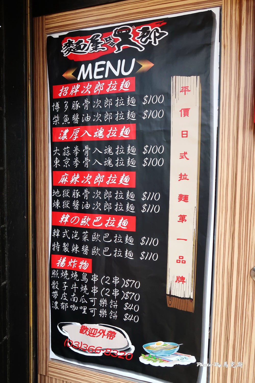 IMG_1013_調整大小 IMG_1013_調整大小