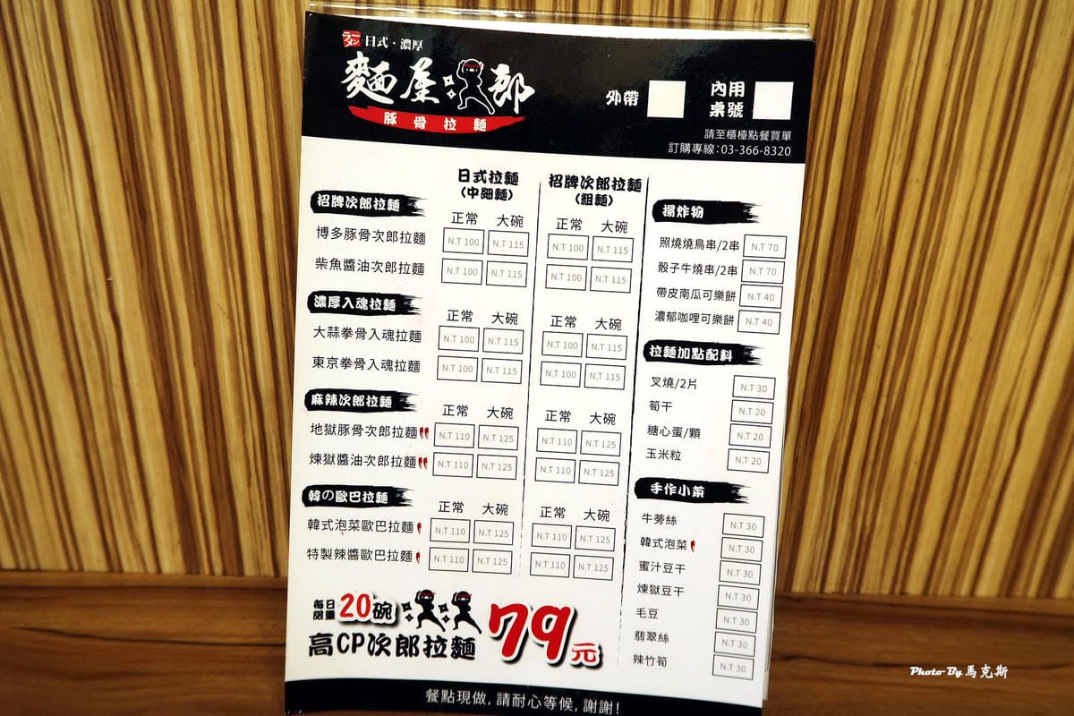 IMG_1035_調整大小 IMG_1035_調整大小