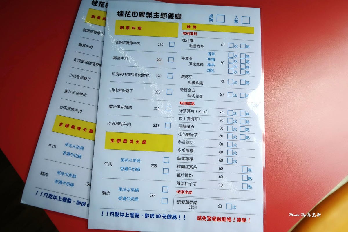 IMG_8360_調整大小 IMG_8360_調整大小