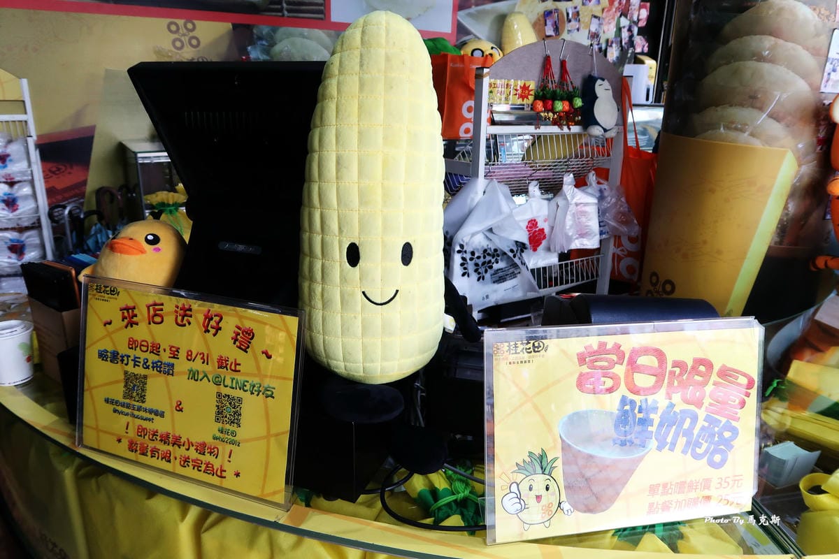 IMG_8350_調整大小 IMG_8350_調整大小