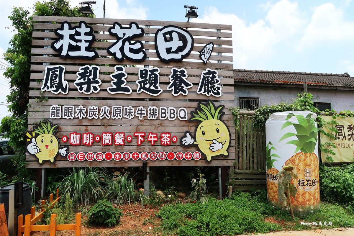 IMG_8310_調整大小 IMG_8310_調整大小