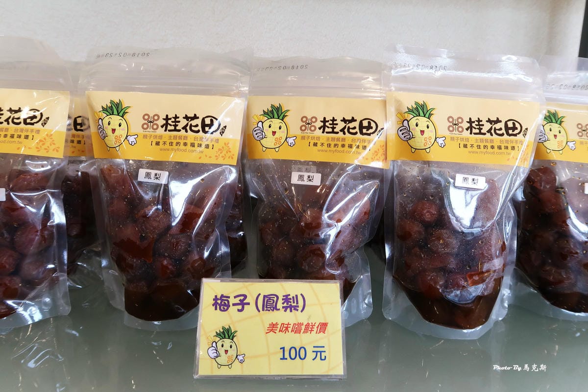 IMG_8377_調整大小 IMG_8377_調整大小