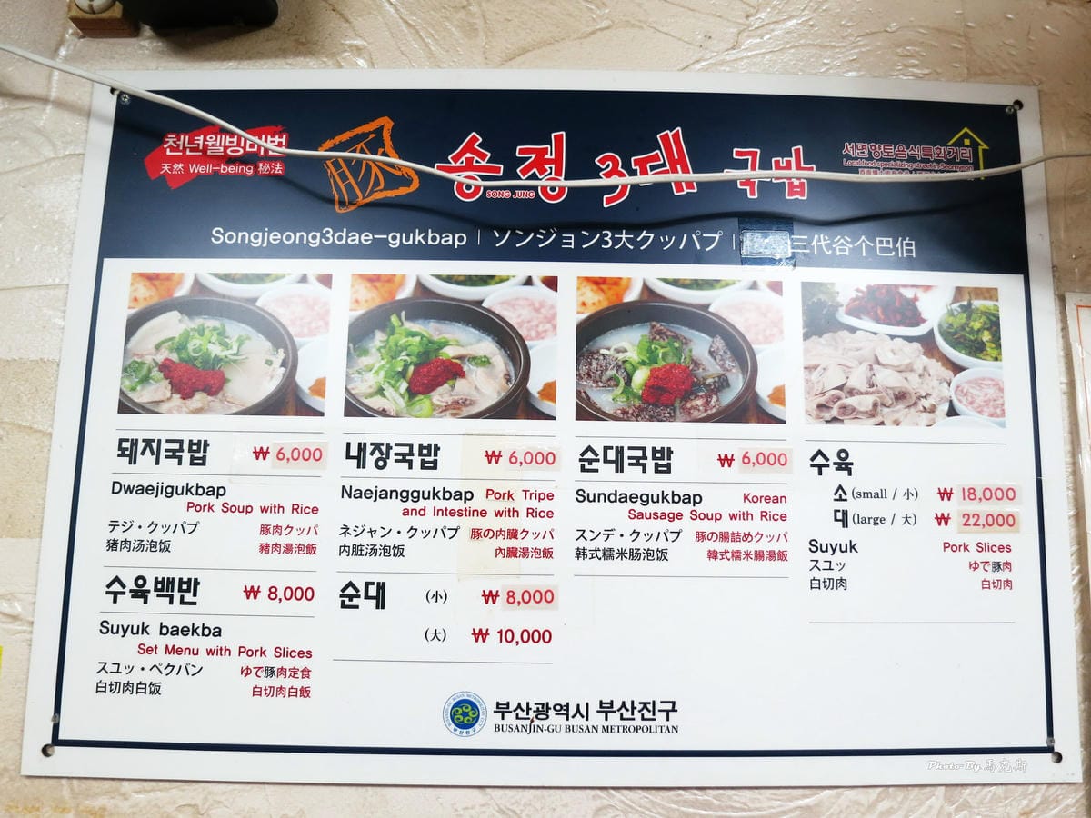 IMG_8450_調整大小 (2) IMG_8450_調整大小 (2)