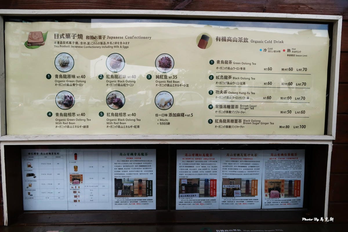 IMG_0040_調整大小 IMG_0040_調整大小