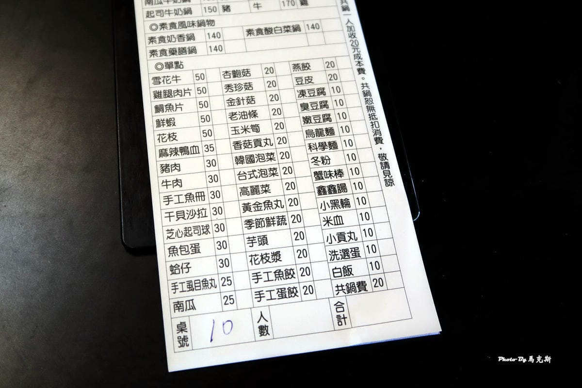 IMG_1145_調整大小