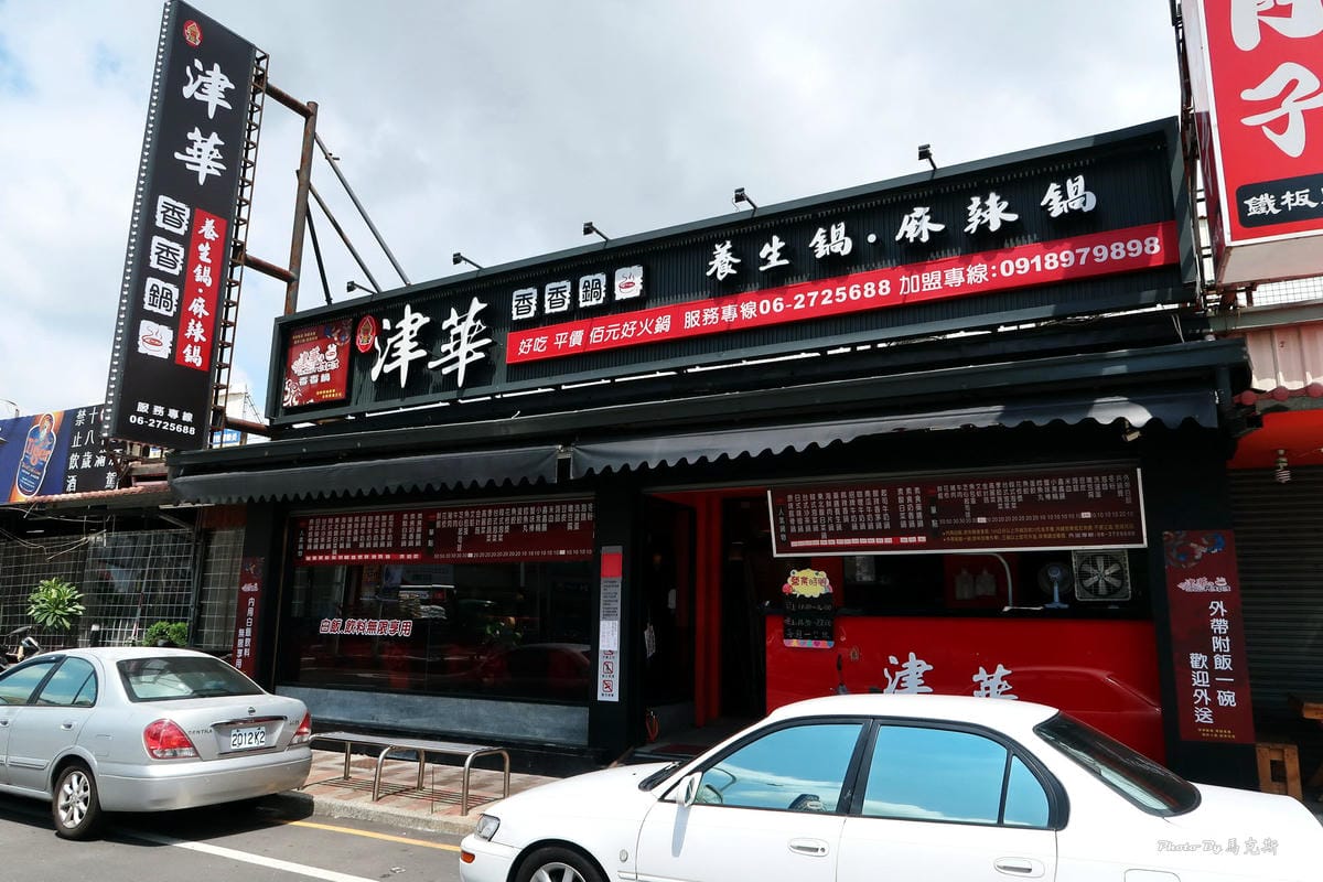 IMG_1120_調整大小 (2)