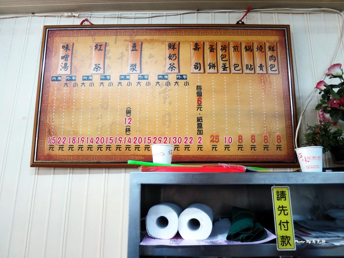 IMG_6323_調整大小 (2) IMG_6323_調整大小 (2)