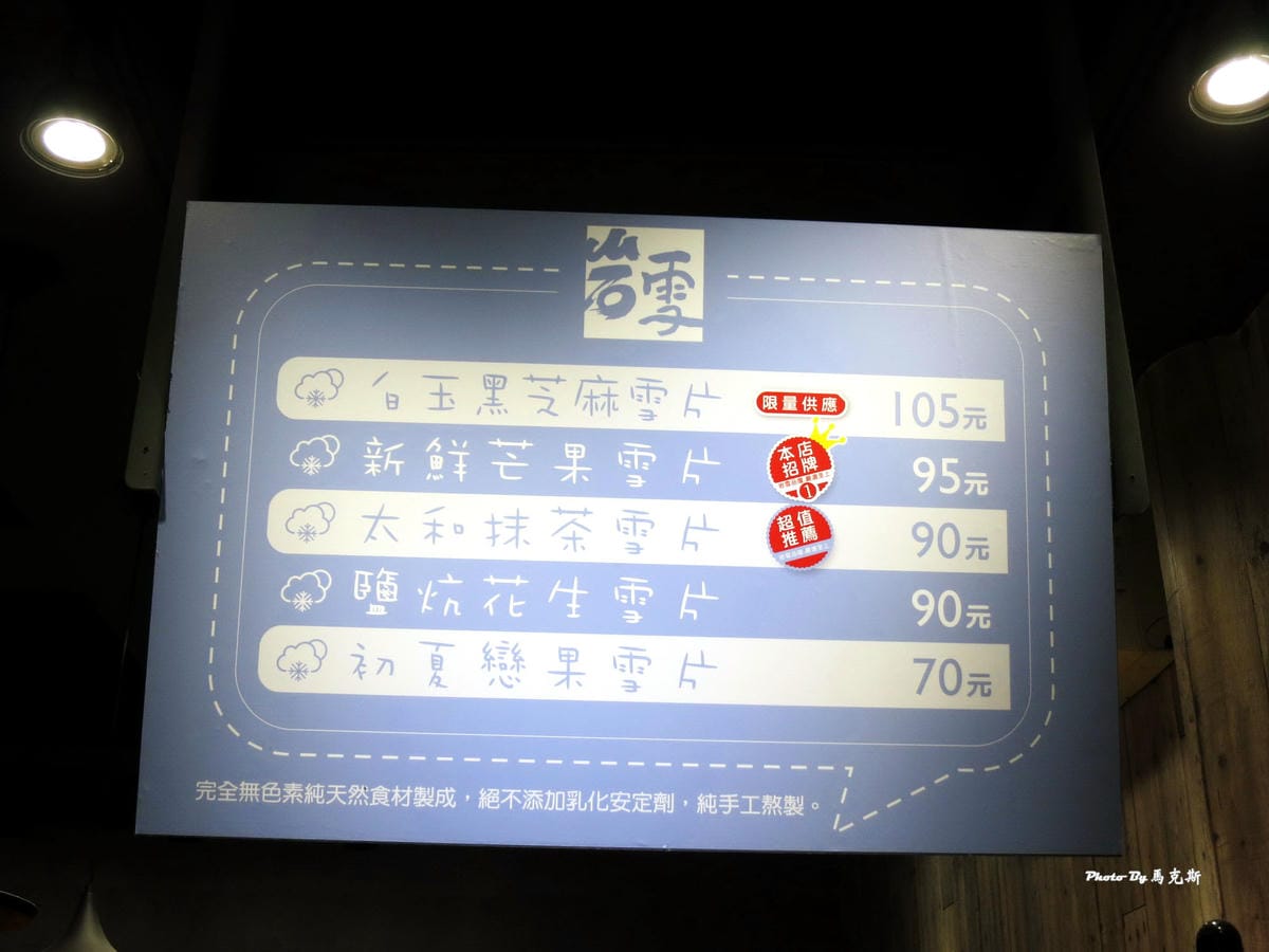 IMG_9233_調整大小 (2) IMG_9233_調整大小 (2)