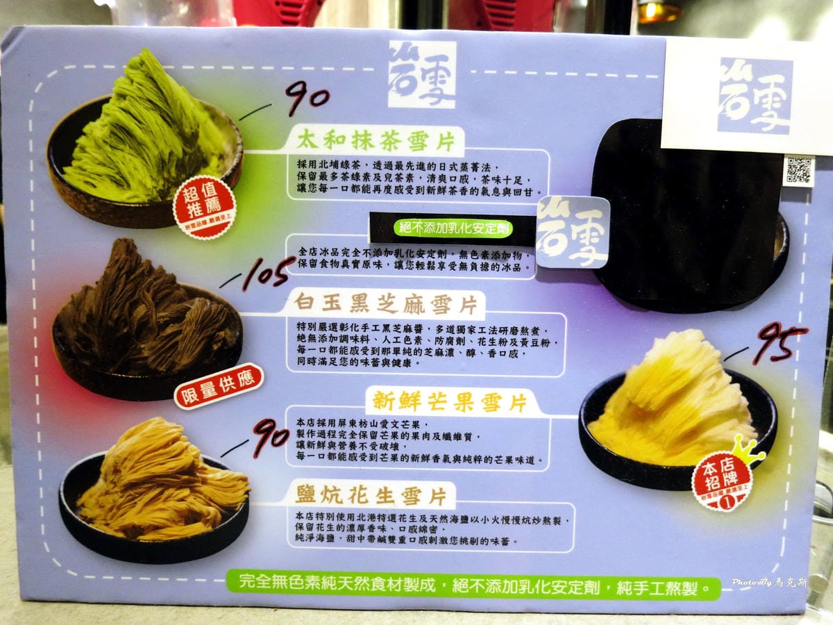 IMG_9230_調整大小 (2) IMG_9230_調整大小 (2)