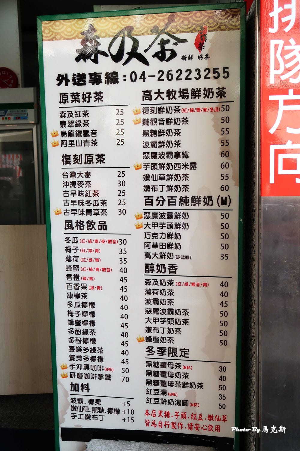 IMG_1015_調整大小 IMG_1015_調整大小