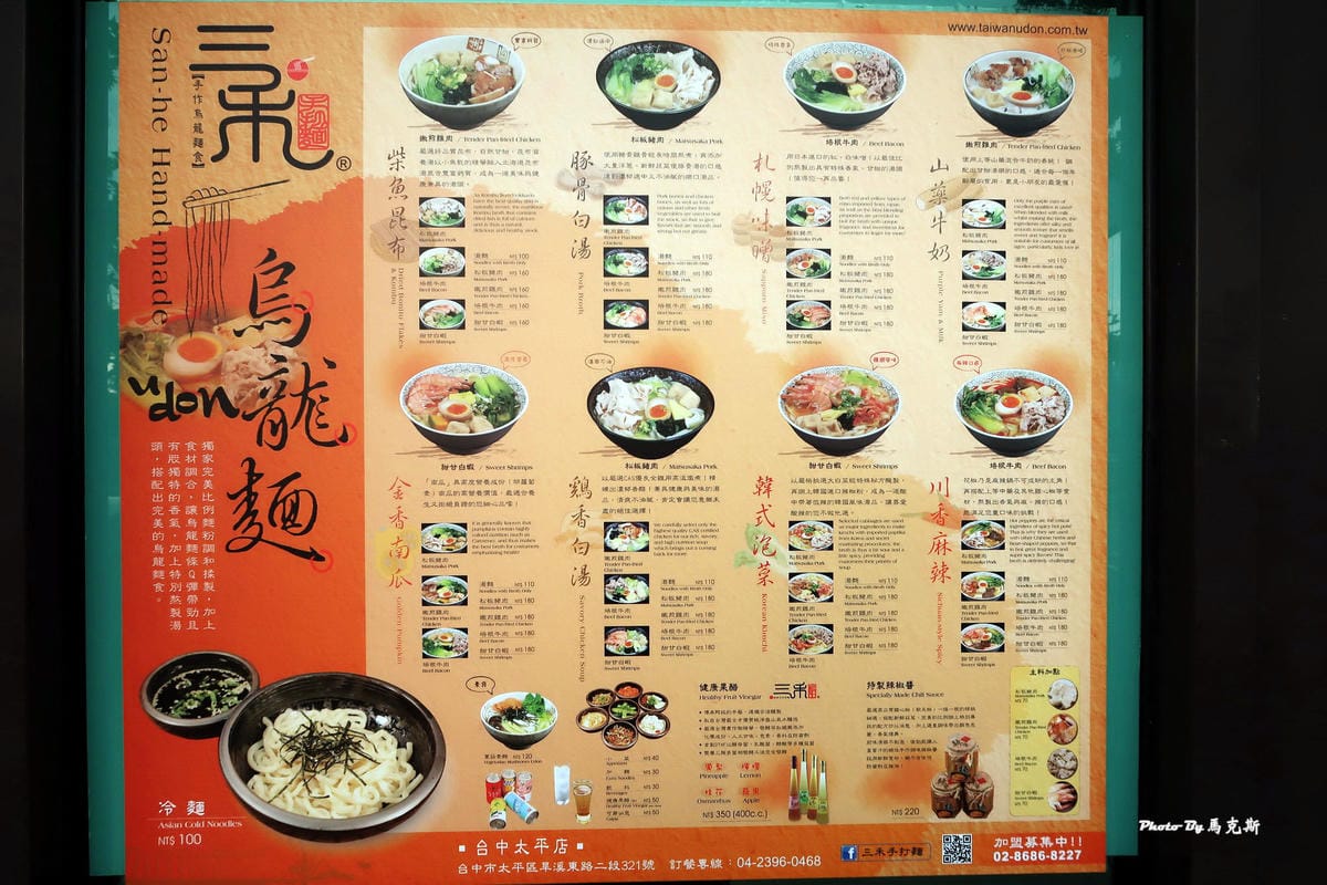 IMG_9330_調整大小 IMG_9330_調整大小