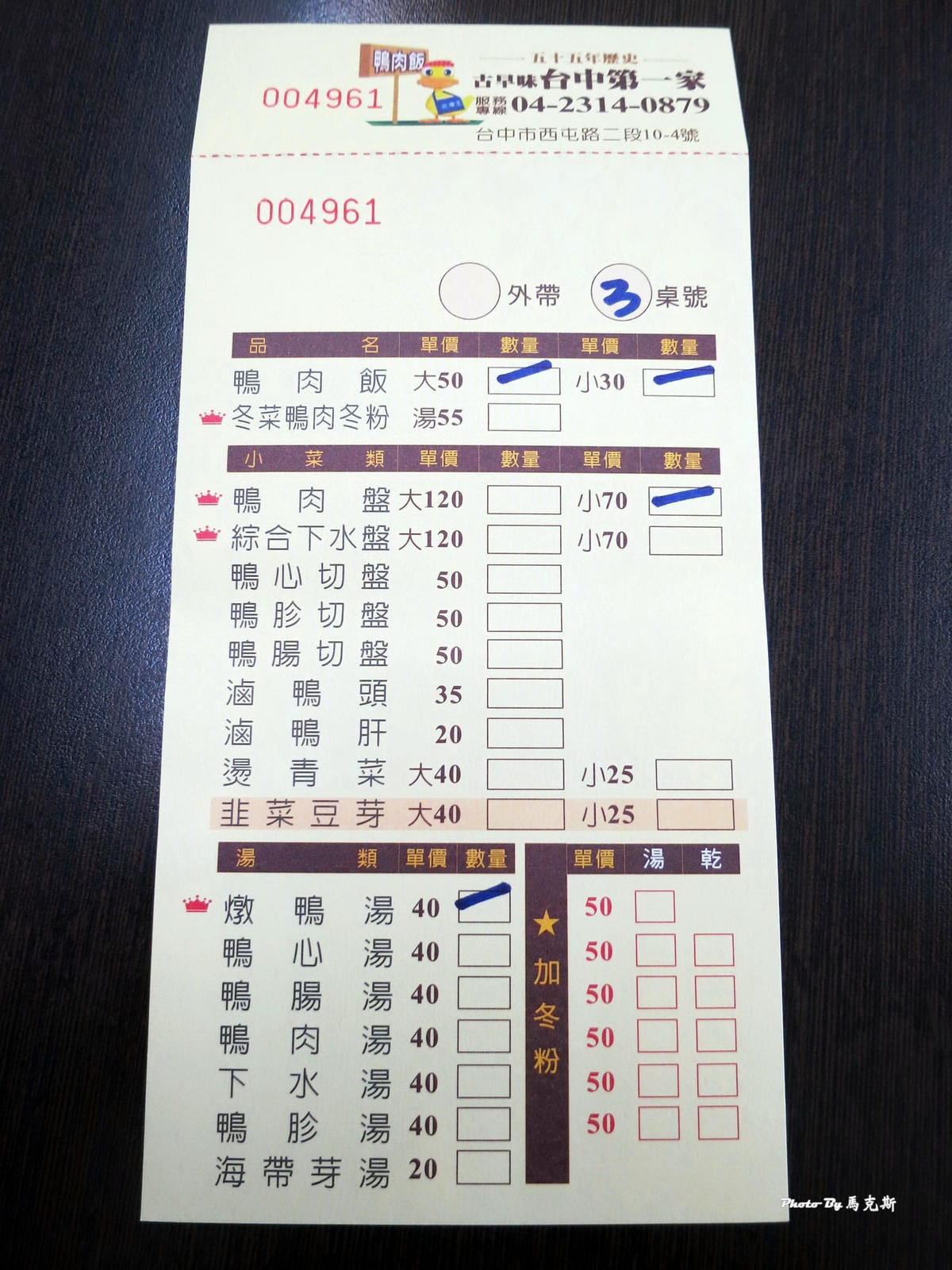 IMG_4720_調整大小 (2) IMG_4720_調整大小 (2)