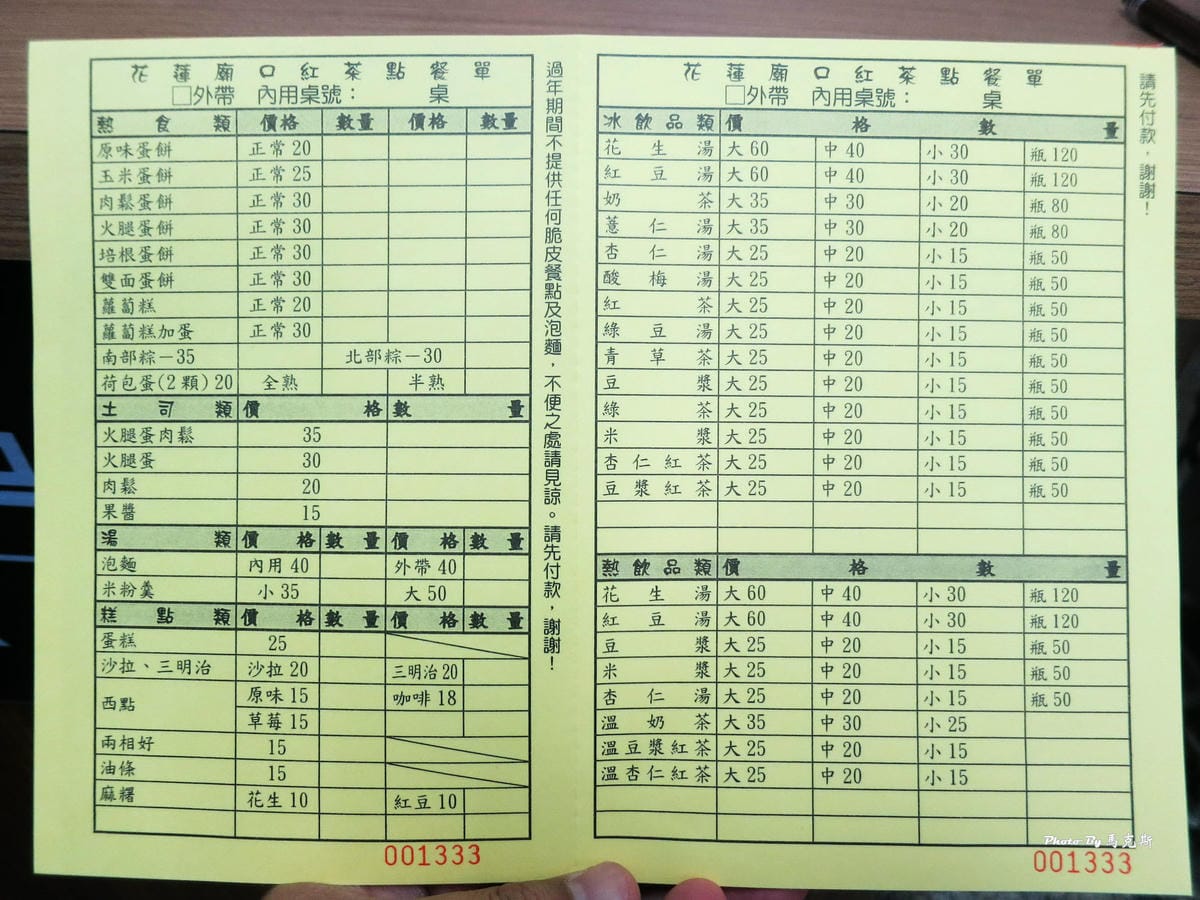 IMG_6425_調整大小 (2) IMG_6425_調整大小 (2)