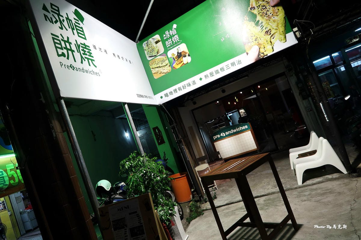 IMG_1910_調整大小 IMG_1910_調整大小