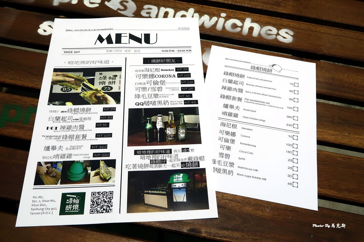 IMG_1930_調整大小 IMG_1930_調整大小