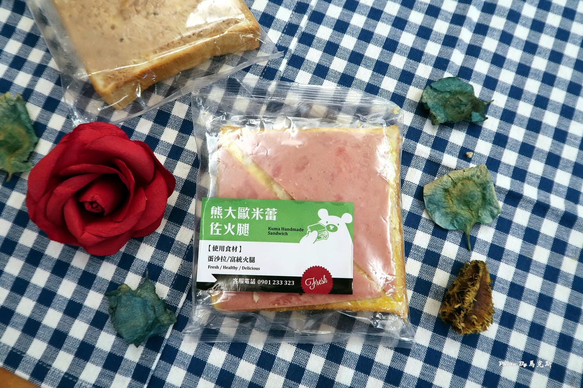 IMG_2345_調整大小 (2) IMG_2345_調整大小 (2)