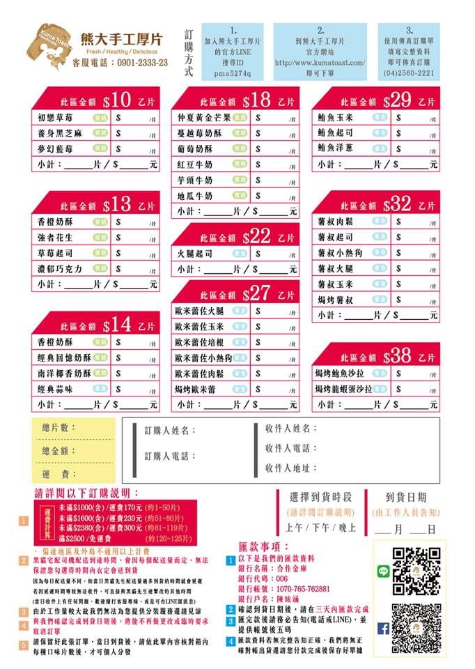 IMG_2390_調整大小 IMG_2390_調整大小