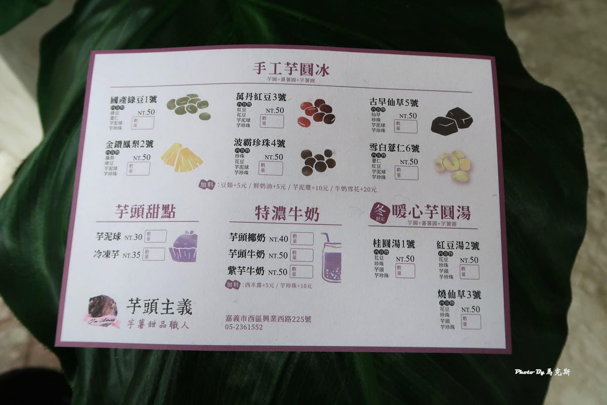 IMG_2030_調整大小 (2) IMG_2030_調整大小 (2)