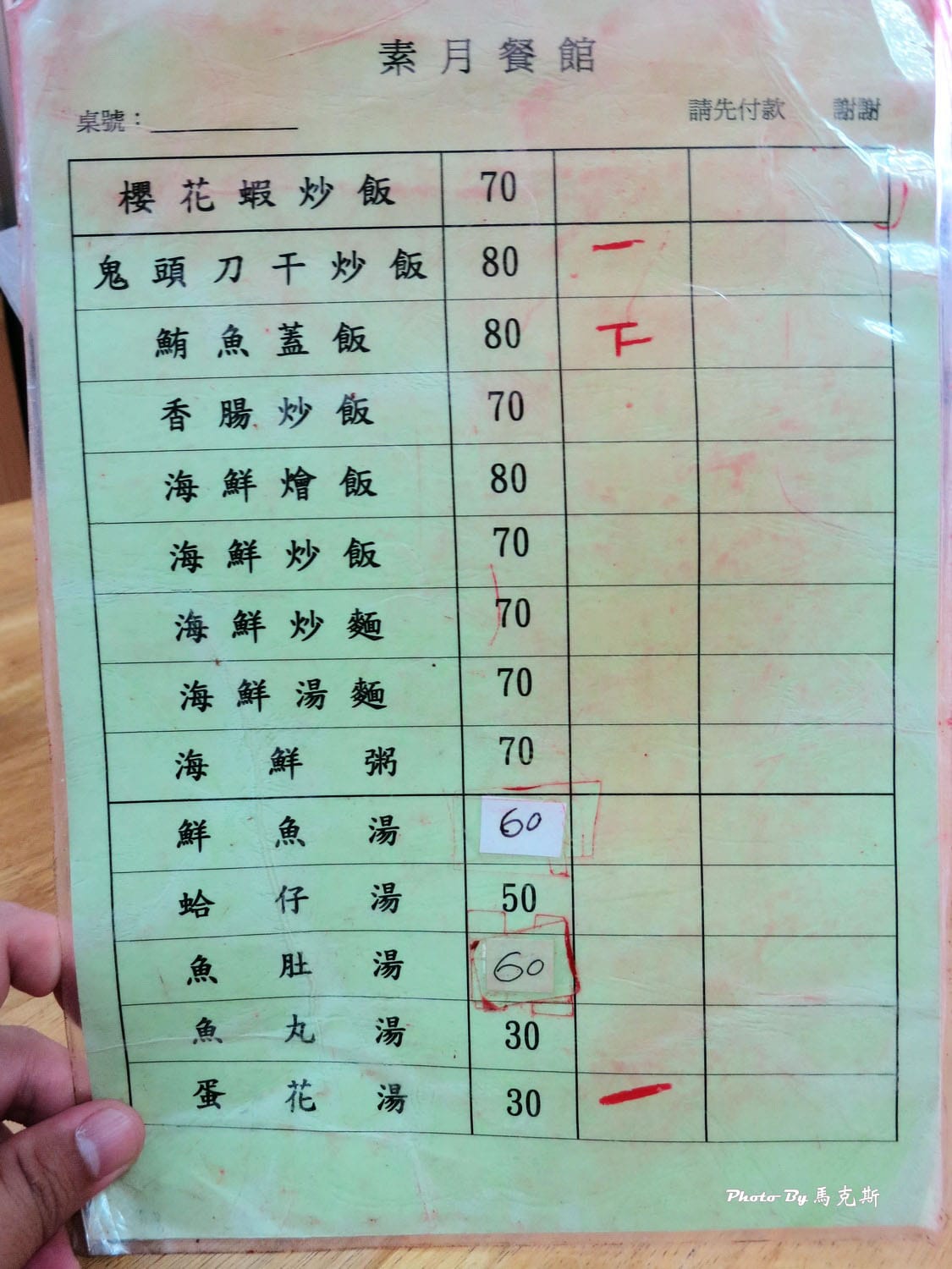 IMG_7626_調整大小 (2) IMG_7626_調整大小 (2)