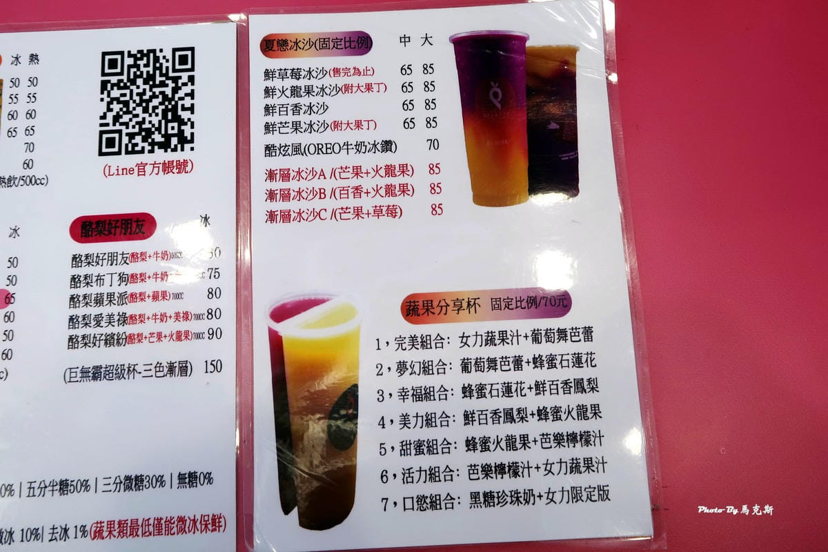 IMG_2355_調整大小 IMG_2355_調整大小