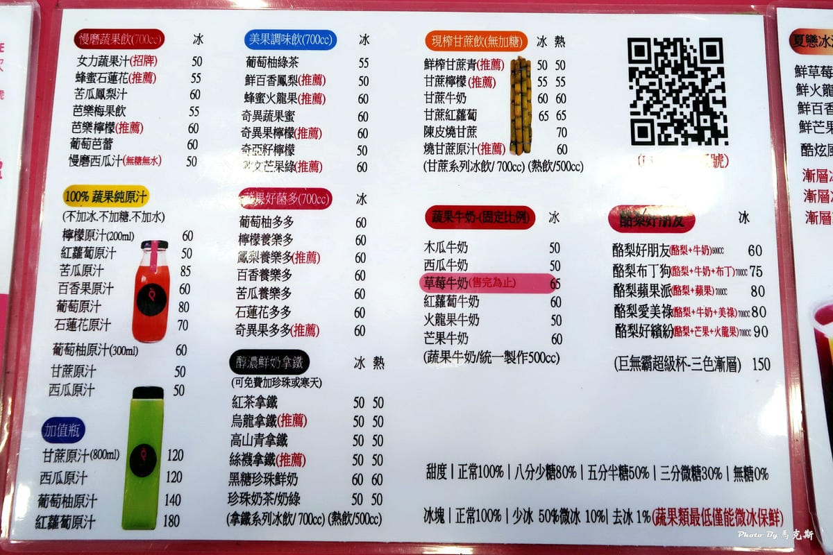 IMG_2352_調整大小 IMG_2352_調整大小