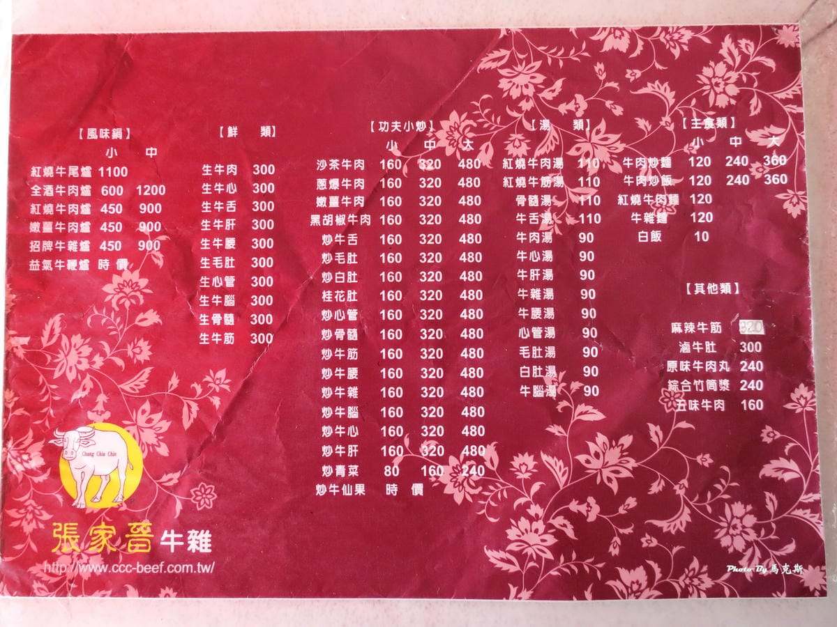 IMG_2140_調整大小 (2) IMG_2140_調整大小 (2)