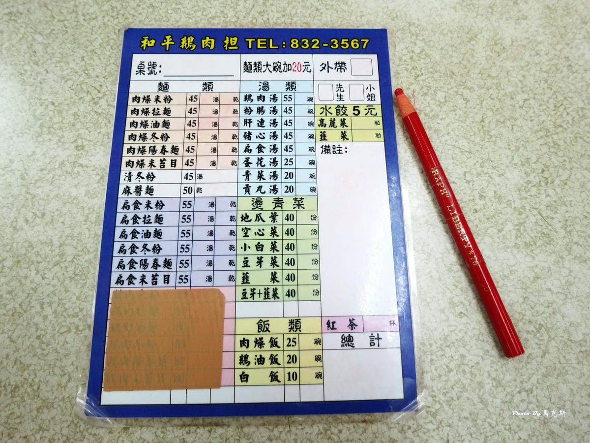 IMG_6423_調整大小 (2) IMG_6423_調整大小 (2)