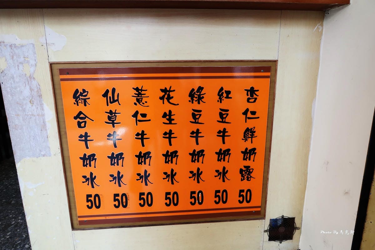 IMG_0317_調整大小