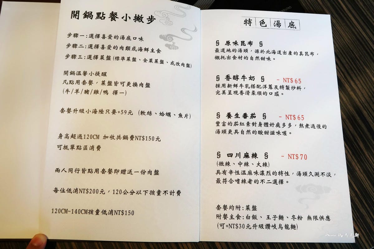 IMG_2537_調整大小 IMG_2537_調整大小