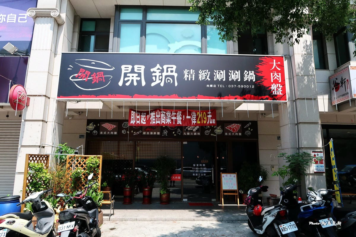 IMG_2510_調整大小 (2) IMG_2510_調整大小 (2)