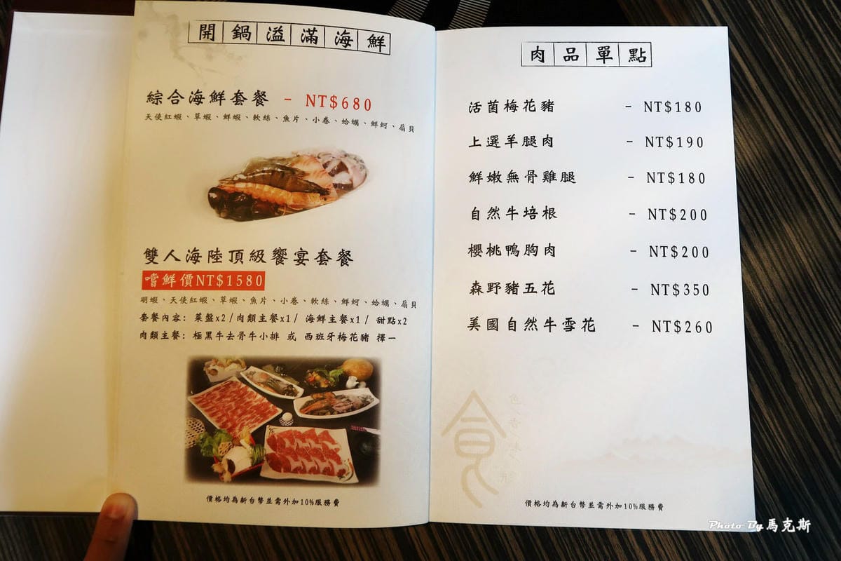 IMG_2543_調整大小 IMG_2543_調整大小