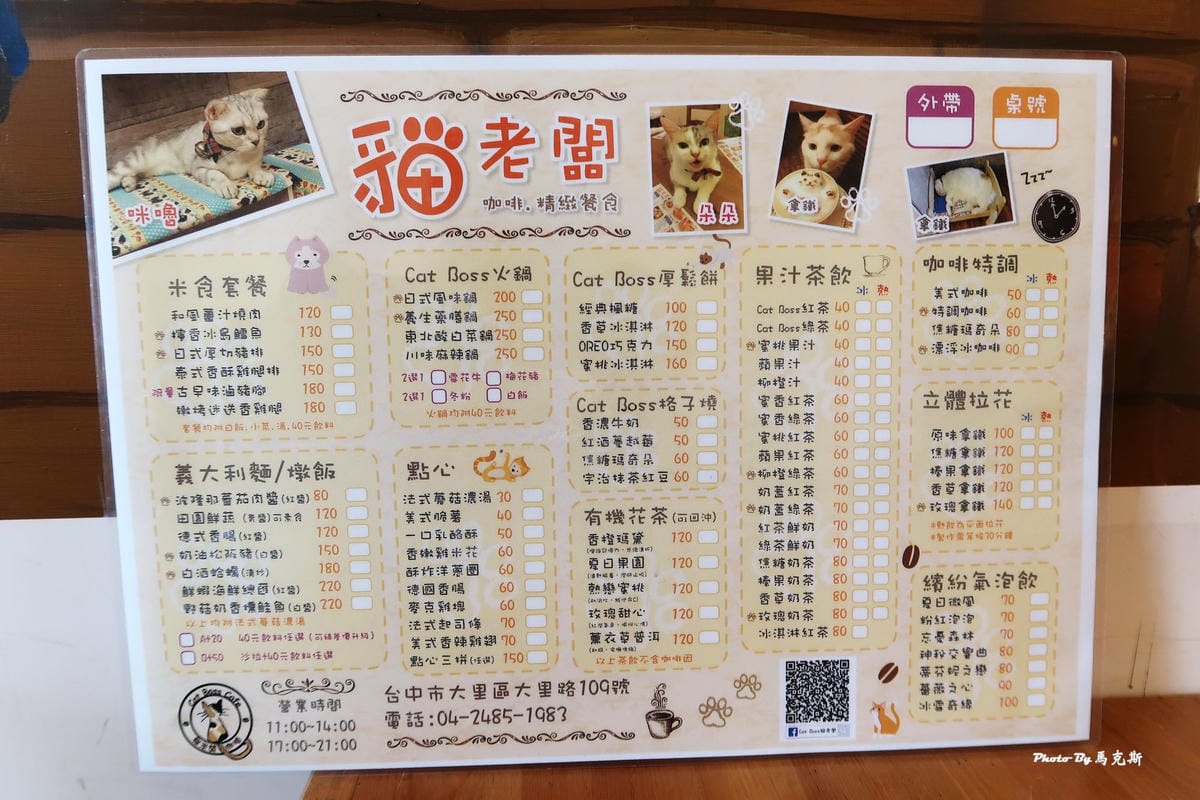 IMG_2345_調整大小 IMG_2345_調整大小