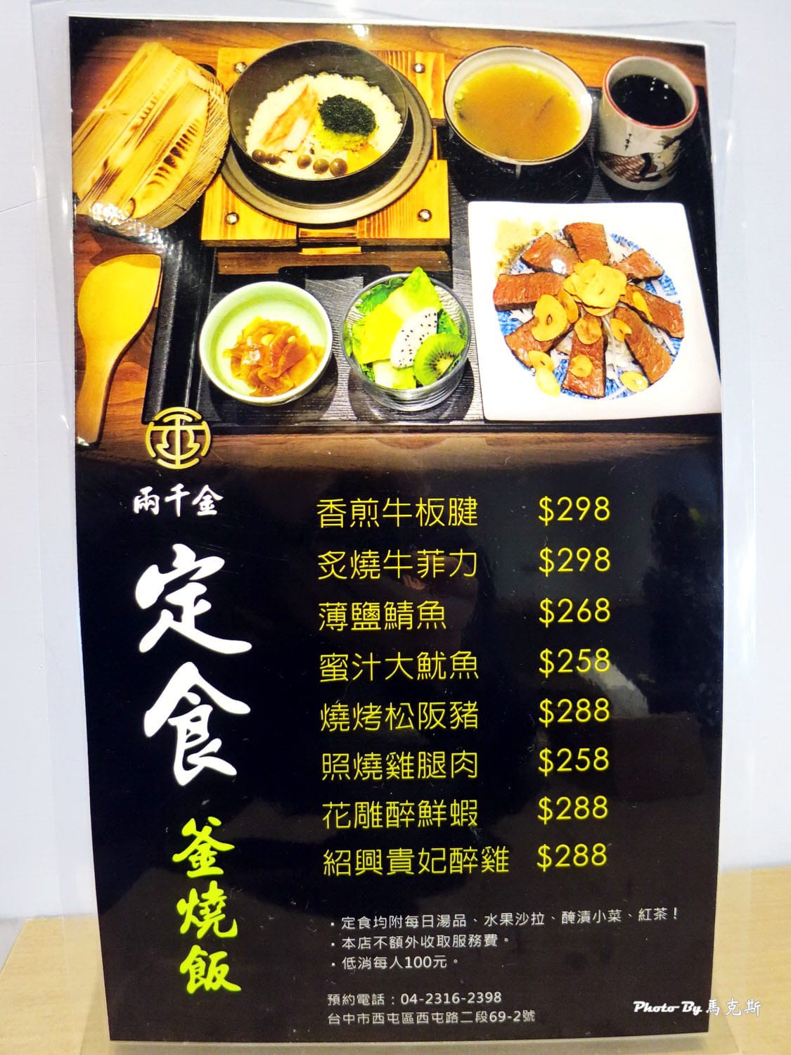 IMG_3140_調整大小 (2) IMG_3140_調整大小 (2)