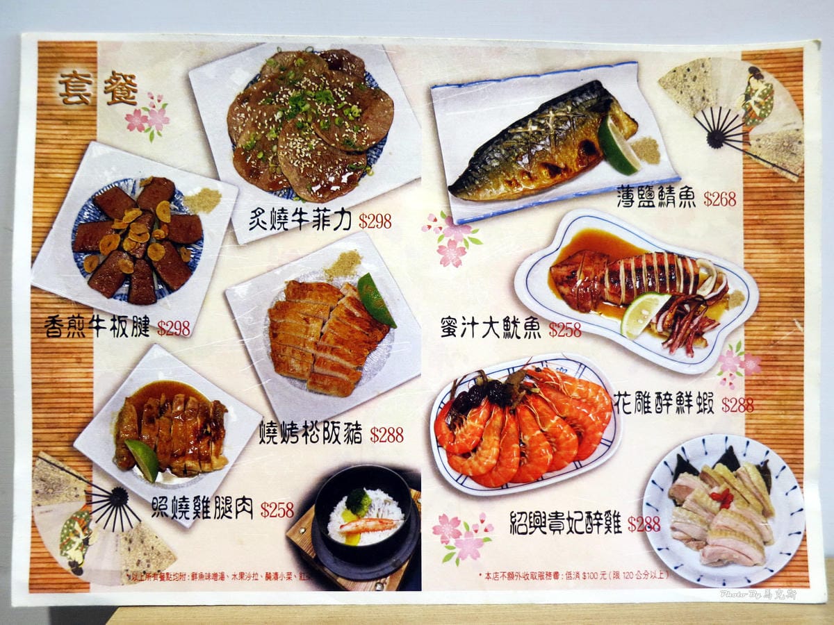 IMG_3143_調整大小 (2) IMG_3143_調整大小 (2)