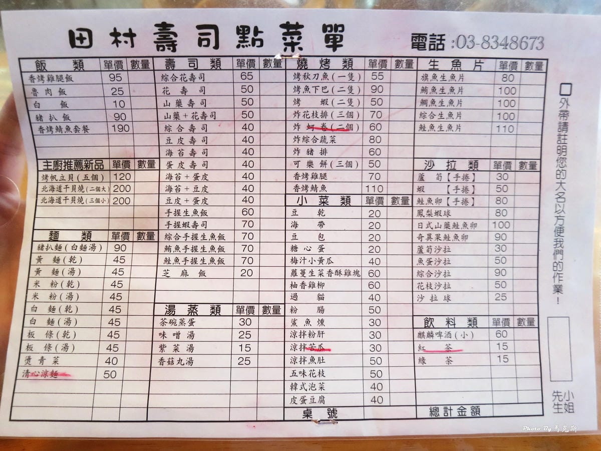 IMG_8825_調整大小 IMG_8825_調整大小