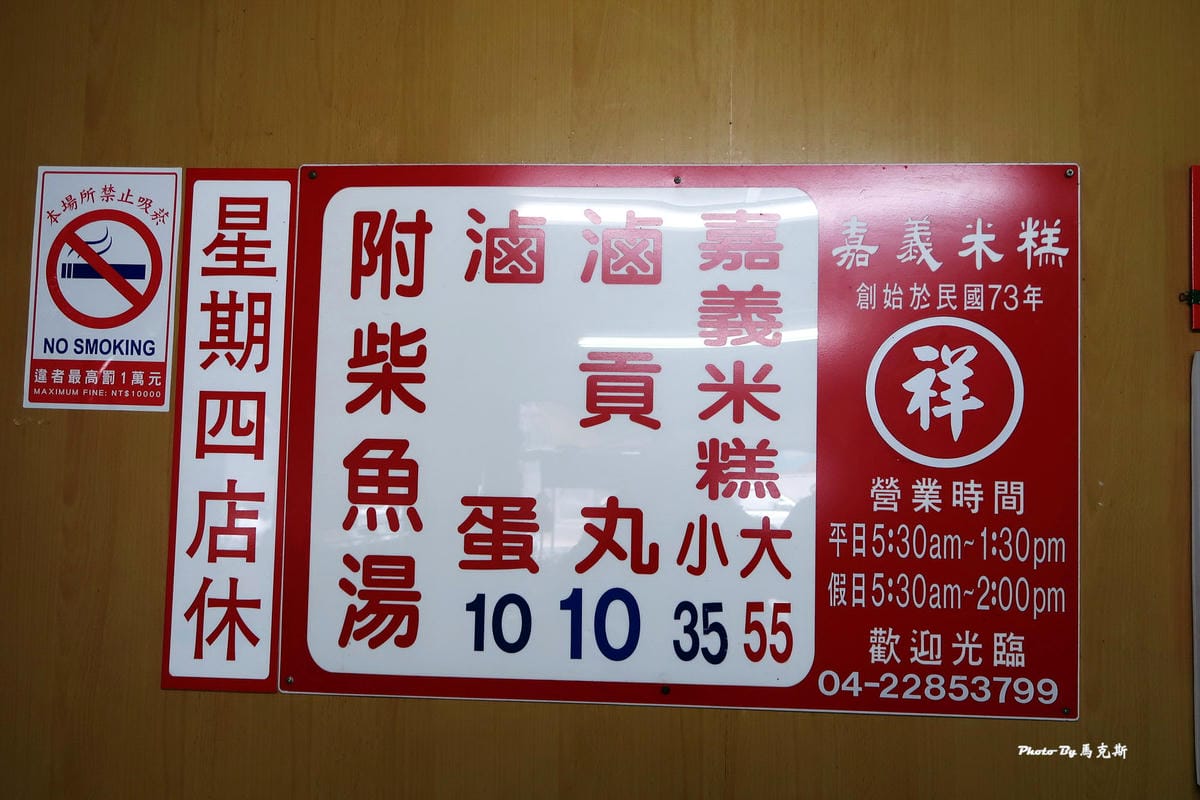 IMG_9525_調整大小 IMG_9525_調整大小