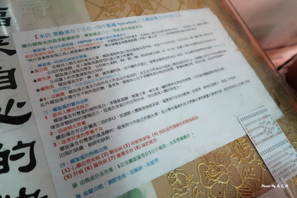 IMG_1328_調整大小 IMG_1328_調整大小