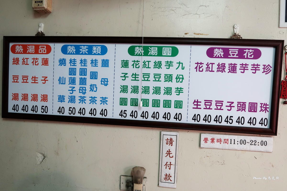 IMG_1327_調整大小 IMG_1327_調整大小